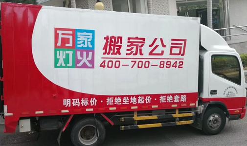 深圳搬家公司講講城市搬家須知